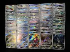 ポケカ AR100枚セット ポケモンカード AR 100枚セット 【公式通販】