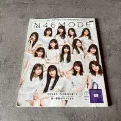 2026年最新】乃木坂 雑誌 まとめの人気アイテム - メルカリ