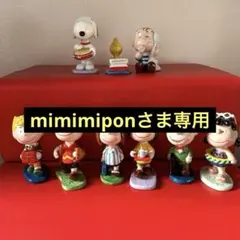 【海外購入】スヌーピー　陶器フィギュア 50th9体フルセット