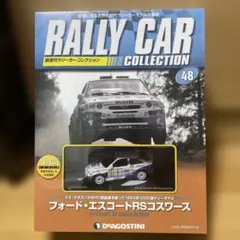 フォード　フォーカス、シエラ、エスコート　ラリーカーコレクション　7台セット フォード フォーカス、シエラ、エスコート ラリーカー