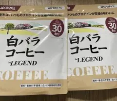 シャイン Gライフパワー 3g×90スティック 青汁 2箱セット - メルカリ