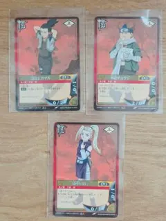 NARUTO】ナルトカードゲーム 忍-28～30 キバ シノ ヒナタ 第8班 - メルカリ