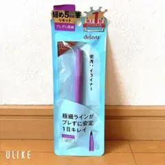 まきちゃん様　専用です⑅︎◡̈︎*のサムネイル