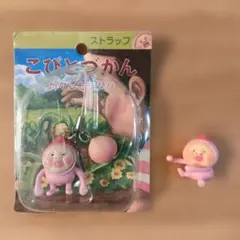 こびとづかん カクレモモジリ ストラップ おまけ追加