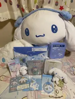 シナモロール ぬいぐるみとグッズセット☆