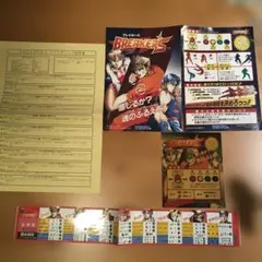 純正インスト+プラバン+取扱説明書+帯2 BREAKERS　MVSのサムネイル
