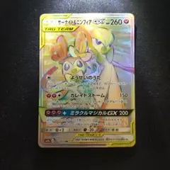 2026年最新】サーナイト&ニンフィア hrの人気アイテム - メルカリ