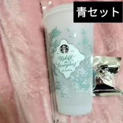 スターバックス 2026 ミステリー カラーチェンジ リユーザブル 青