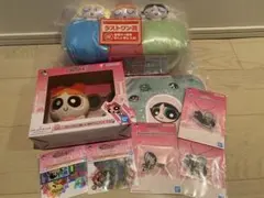 一番くじ❣️パワーパフガールズ❣️8点セット