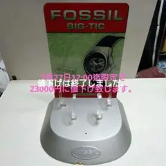FOSSIL 店頭用ディスプレイ＆BIGTIC腕時計 FOSSIL 店頭用ディスプレイ＆BIGTIC腕時計