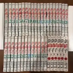 2026年最新】奈緒子 漫画 全巻の人気アイテム - メルカリ