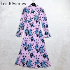 Les Rêveries レ レヴリーズ ピンク 花柄 シルクドレス 　XS～Ｓ