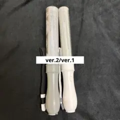 原因は自分にある。 小泉光咲 ペンライト ver.1 ver.2