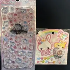 まじかるベリー・ベリー プチドロップステッカー フワフワらびちゃん　おはじき