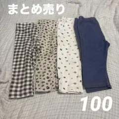 まとめ売り　100 レギンス　チェック　花柄　デニム