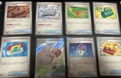 ポケモンカード　グッズカードまとめ売り②