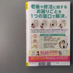 Item thumbnail for item a4146881-d84e-4ecf-a1cb-86a1b16b6430