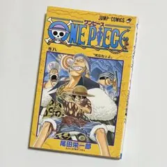 【初版】 ONE PIECE 8巻