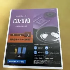 ELECOM CD/DVD レンズクリーナー