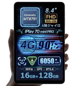 2026年最新】iPlay 70 mini Proの人気アイテム - メルカリ