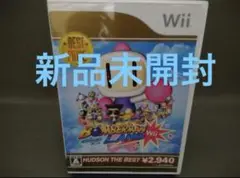 ボンバーマンランドWii ハドソン・ザ・ベスト