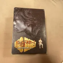 2026年最新】ビッグマネー~浮世の沙汰は株しだい~ dvd-boxの人気