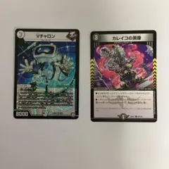2026年最新】Vチャロンの人気アイテム - メルカリ