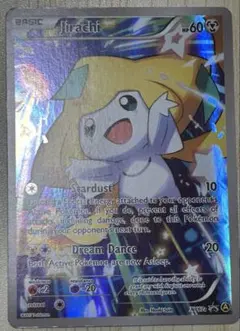 2026年最新】ジラーチ 235/XY-Pの人気アイテム - メルカリ