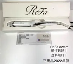 【美品】Refa MTG リファ カールアイロン 32mm2022年製