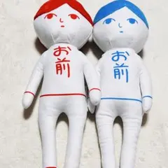 空気読み。　BIGぬいぐるみ