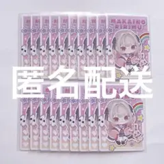 【未使用】にじさんじ PIGG PARTY チップス 魔界ノりりむ 19枚セット