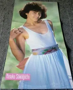 Item thumbnail for item 32b9eedc-acb4-46b8-ace8-99a5f8affd76