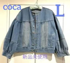 coca コカ　デニムボリュームスリーブジャケット L ライトブルー