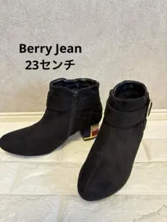 Berry Jean（ベリージーン）　スエード アンクルブーツ23センチ