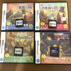 レイトン教授 不思議な町 悪魔の箱 最後の時間旅行 魔神の笛 dsソフトセット