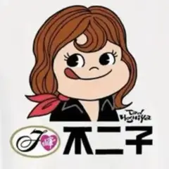 パロディTシャツ 未使用新品 可愛い！バックプリント峰不二子 コットン100%
