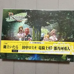 クリフェス2026 Google Play 記念イラストボード 額縁付き クリフェス2026 Google Play 記念イラストボード 額縁付き - メルカリ
