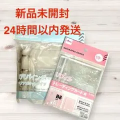 ダイソー　3つ穴バインダークリアポケットタイプB8 トレーニングカード用リフィル