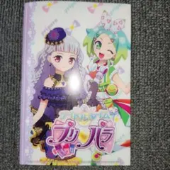 2026年最新】夢色パティシエールカードファイルの人気アイテム - メルカリ