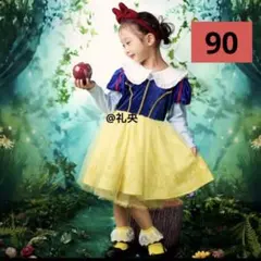 白雪姫 しまむら リトシー ディズニープリンセス ドレス ワンピース 90 新品