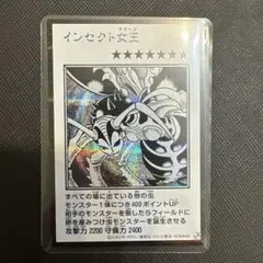 遊戯王　インセクト女王　マンガスタイル　モノクロ　シークレット
