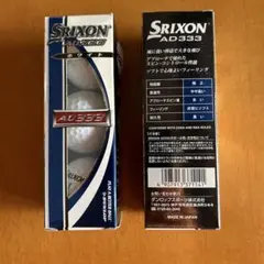 No.1とNo.5(3個×2)計6個です。