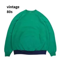 希少 80s vintage 無地 ラグラン スウェット グリーン