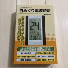 オデッソ　日めくり電波時計のサムネイル