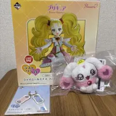 ♥*様 一番くじ プリキュア ラストワン賞 シャイニールミナス フィギュア プラ