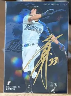 2025年最新】大田泰示 サインの人気アイテム - メルカリ