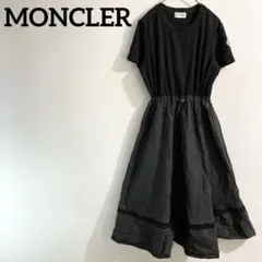 美品 モンクレール 異素材ドッキングワンピース アビト 黒 ドロスト Aラインのサムネイル