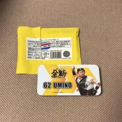 ソフトバンクホークス 海野隆司選手 シークレット缶ケース　62