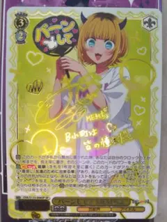 2026年最新】ヴァイス リゼロ サインの人気アイテム - メルカリ