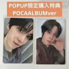 ATEEZ GOLDENHOURpart4 ユノ　トレカ　POCA POPUP